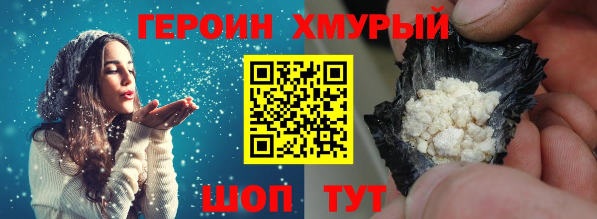 МЕФ Ставрополь