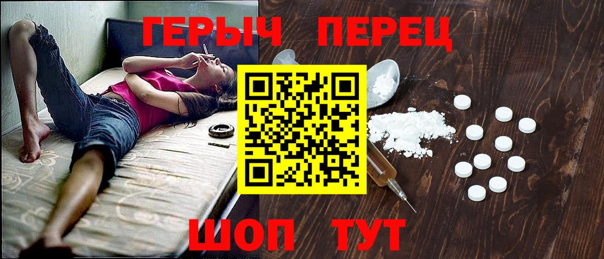 ГЕРОИН Афган Ставрополь