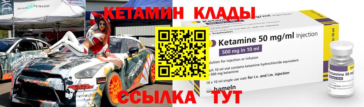 Ставрополь  ОМГ ОМГ рабочий сайт  Вход с VPN  Кетамин ketamine 
