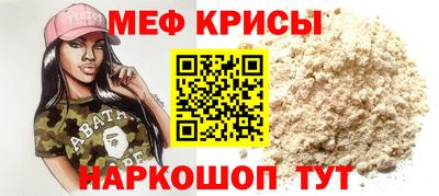 амфетамин Пыть-Ях
