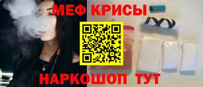 2c-b Пугачёв