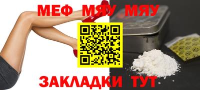 прущая мука Пушкино