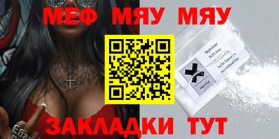 амфетамин Пыть-Ях