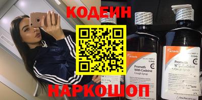 2c-b Пугачёв