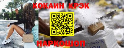 прущая мука Пушкино