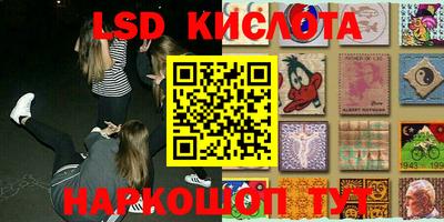 2c-b Пугачёв