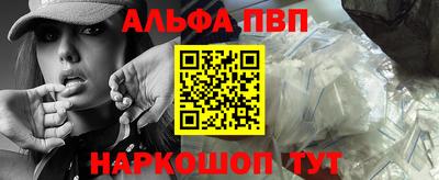 2c-b Пугачёв