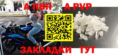 прущая мука Пушкино