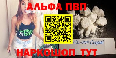 2c-b Пугачёв