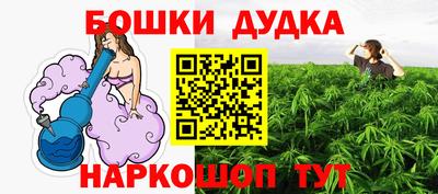 амфетамин Пыть-Ях