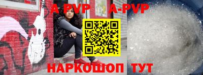 амфетамин Пыть-Ях