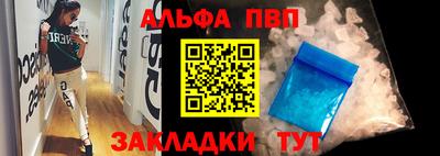 прущая мука Пушкино