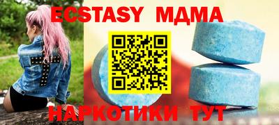 прущая мука Пушкино