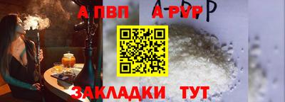 амфетамин Пыть-Ях