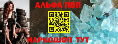 амфетамин Пыть-Ях