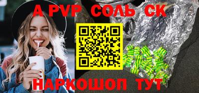 2c-b Пугачёв