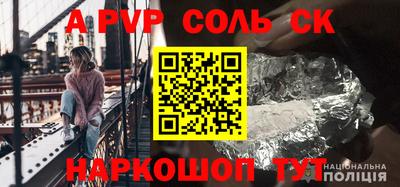 амфетамин Пыть-Ях