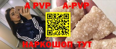 прущая мука Пушкино