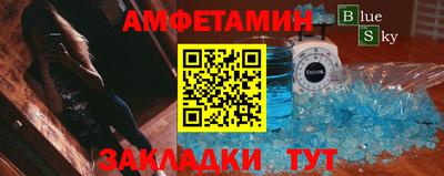 прущая мука Пушкино