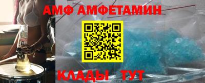 2c-b Пугачёв