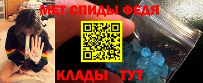 амфетамин Пыть-Ях