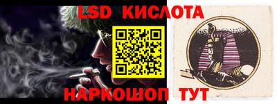 2c-b Пугачёв