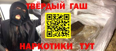 амфетамин Пыть-Ях