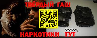 прущая мука Пушкино
