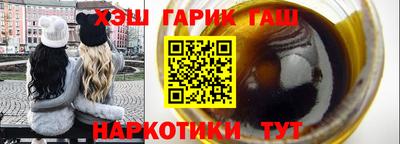 амфетамин Пыть-Ях