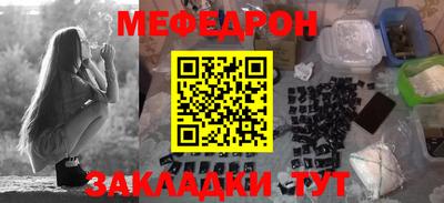 прущая мука Пушкино