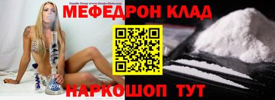 амфетамин Пыть-Ях