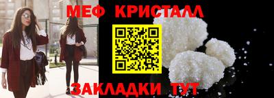 2c-b Пугачёв
