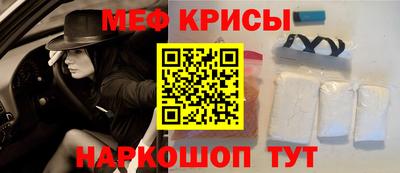 амфетамин Пыть-Ях