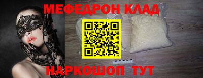 2c-b Пугачёв