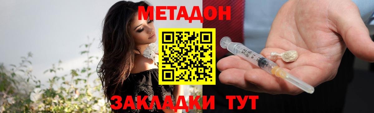 Меф кристаллы  Кодеин  Cocaine  Вход с VPN  ГАШ  Ставрополь  ЭКСТАЗИ 