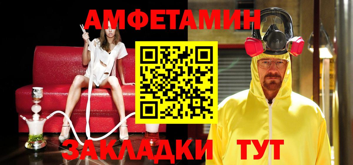 Первитин витя Ставрополь