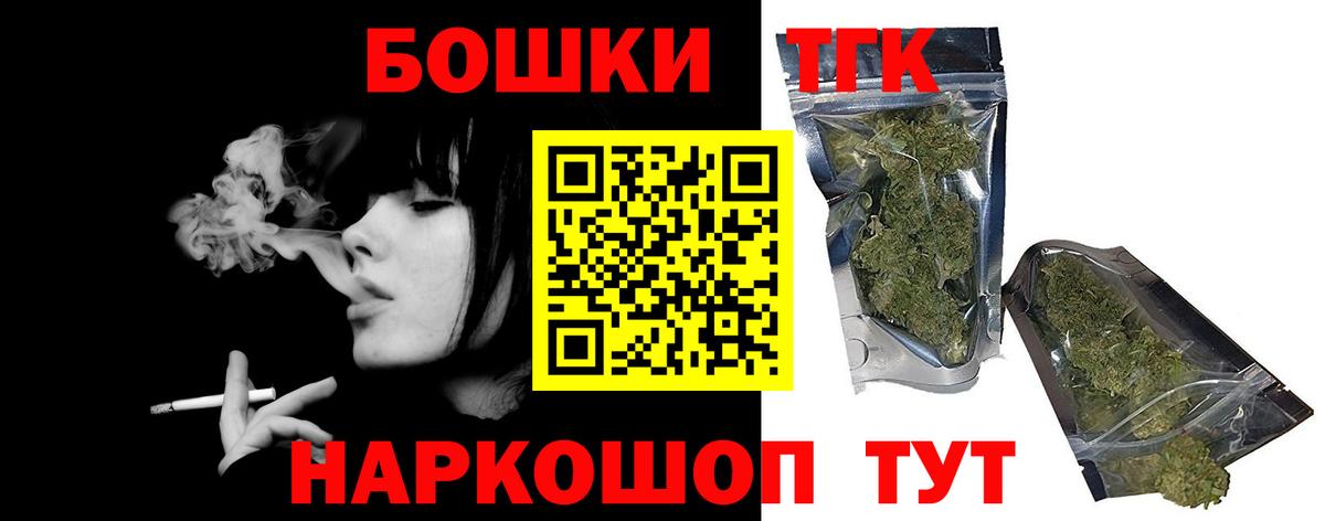 Конопля сатива  Вход с VPN  Марихуана конопля  Конопля SATIVA & INDICA  Ставрополь 